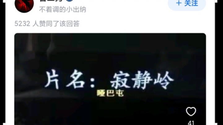 你见过哪些神级翻译？