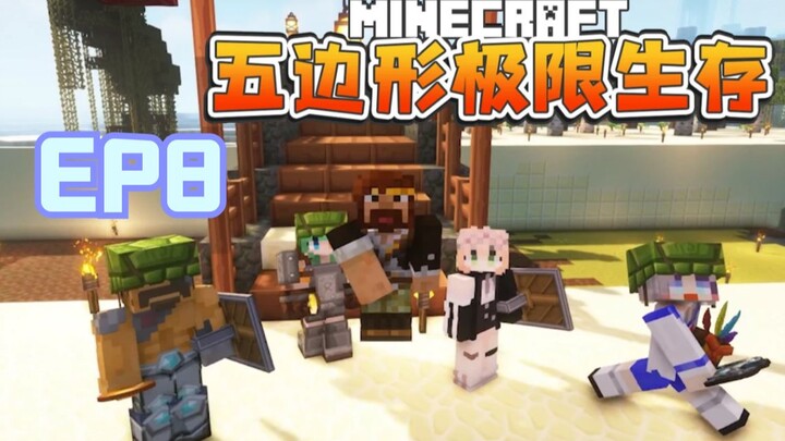 ★ Minecraft ★ Minecraft «Tử Mân: Sinh tồn cực hạn hình ngũ giác nhiều người phiên bản 1.19 – Tập 8»