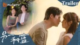 ENG SUB《另一种蓝》预告：宋茜周渝民月下拥吻甜蜜发糖 | Reblooming Blue Trailer｜MangoTV Drama