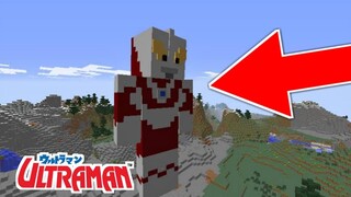 อุลตร้าแมน!! สมจริงมากๆ ในมายคราฟ? | Minecraft PE