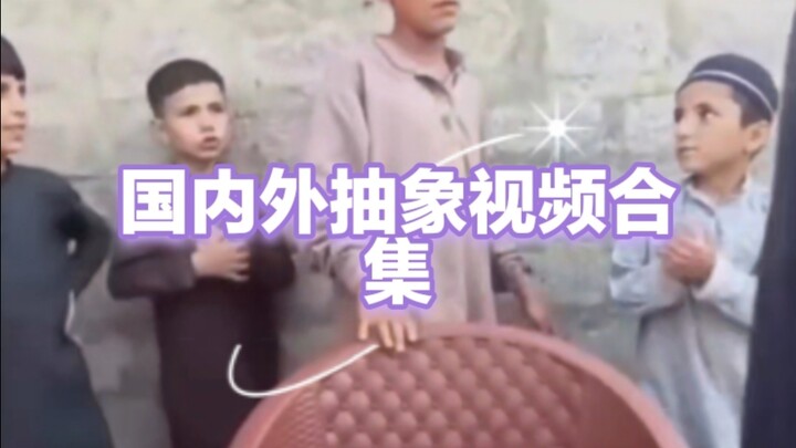 ⚡️รวมวิดีโอบนแอนแอ็บสแตรกทั้งในและต่างประเทศ⚡️ p61 ไปผจญภัยในโลกอื่นกับบรูซกันเถอะ!