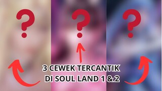 Jomblo merapat ‼️ Inilah 3 cewek tercantik di soul land 1 dan 2