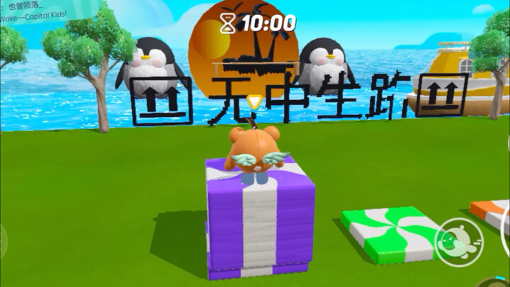 Nama Peta: Jalan Tak Terduga