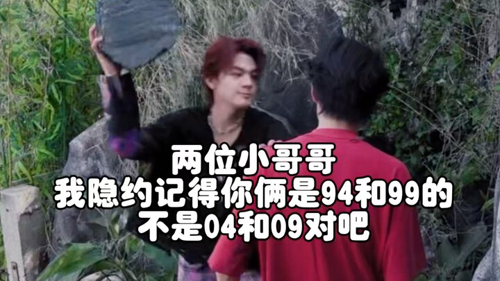 震惊！石凯文韬竟然在密神录制过程中大打出手 ！