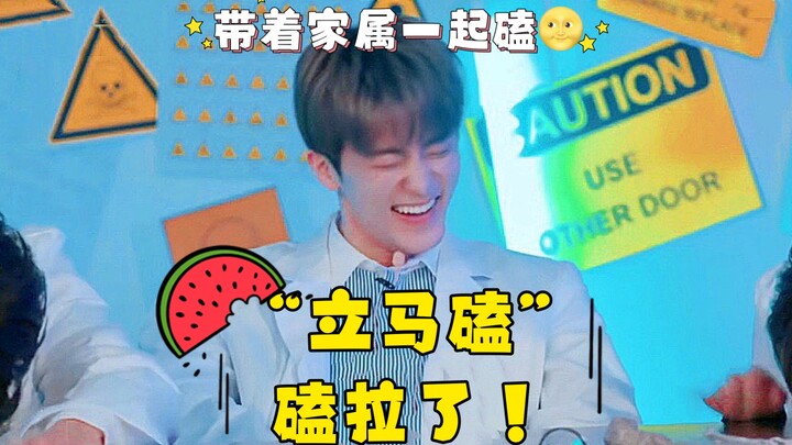 【NCT DREAM】On Lee Jaehyun’s obsession with No Seong and the stars—bringing the whole family along fo