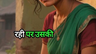 सास की बुरी सोच 😨 l Saas Bahu #short #shortfeed #story #storyvideo #trendingshorts