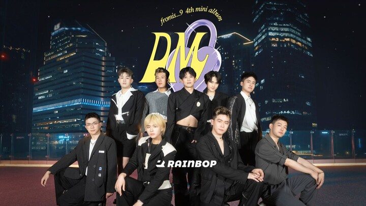 Doesn't Matter! All boys perform an impromptu dance to fromis_9's "DM" in the rain. Even in the rain