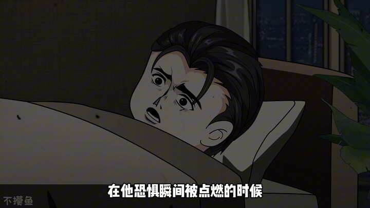 第三集：人体拼图魏有福