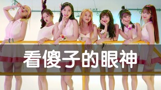混 韩 圈 人 士 上 课 现 状