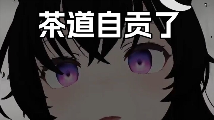 “พี่จ้าว ผมส่งชาของผมถึงซื่อก้งแล้ว อย่าลืมไปรับนะ”