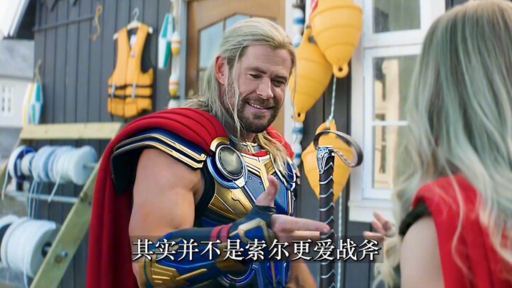 Marvel Trivia: Why Doesn’t Thor Give the Stormbreaker to Steve Rogers?