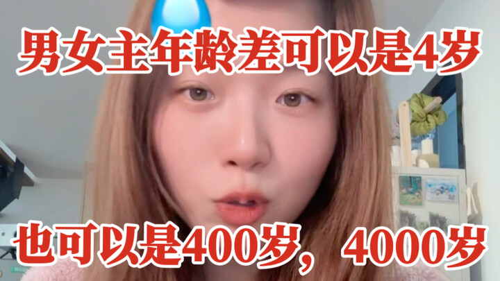 Apa artinya dua orang beda usia 40 tahun?