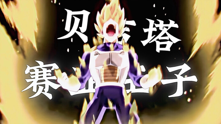 At this moment, he truly surpassed Kakarot.
