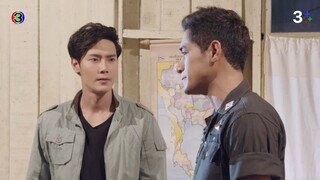 อังกอร์ EP.3