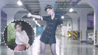 เธอสูงส่งเกินไปคุณไม่เหมาะกับเธอหรอก เพลง Ms Priceless
