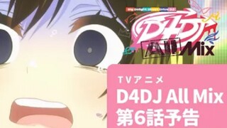 【アニメ予告】TVアニメ D4DJ All Mix 第6話「ハクチュウム」