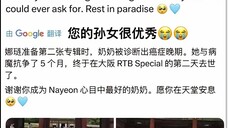 娜琏啊真不知道你后面的那几场是怎么坚持住的 明明日产是你们的梦想啊 !
