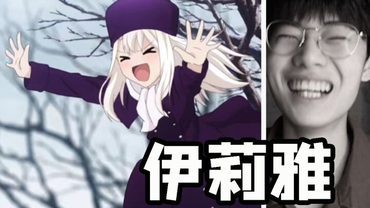 I actually got to duet with Illya online—this was seriously insane the whole time!