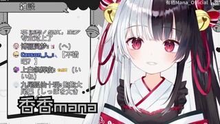 【Cooked meat】Mana's feet are fragrant