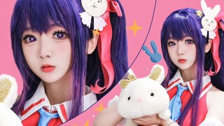 OP anak-anak "アイドル" yang saya rekomendasikan memiliki versi live-action [Ye Meow]