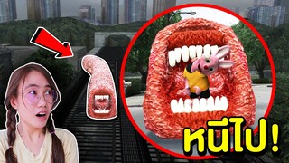 ถ้าเจอ Train Eater รถไฟกินคนสุดหลอน หนีไปให้ไวที่สุด !! | Mind&Nat