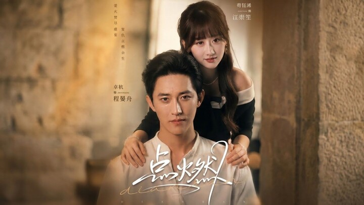 [Sub Indo] Gou Yuxi (苟钰浠) &  Zhuo Hang (卓杭)