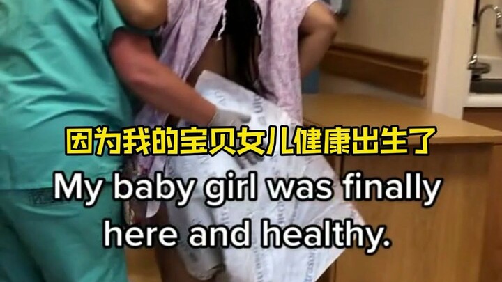 What does a new mom go through right after giving birth? This mom shares her childbirth experience, 