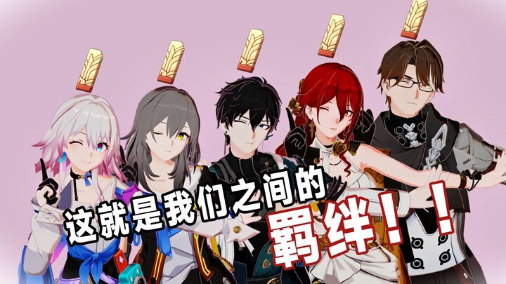 How many faction logos from Honkai: Star Rail have you spotted?