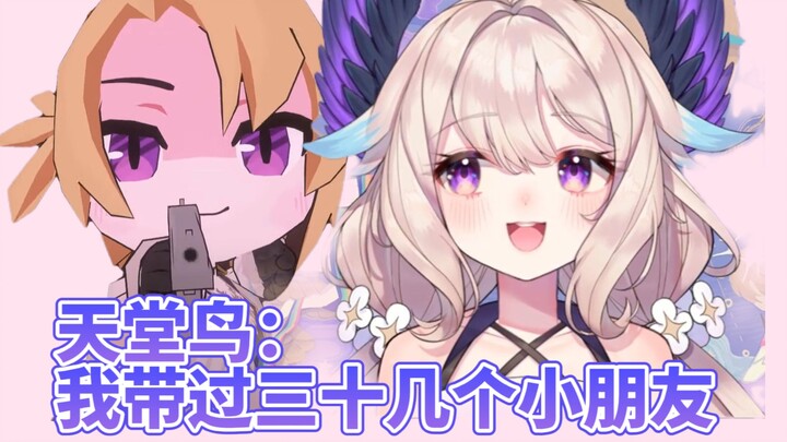 【Enna/Luca】Bird of Paradise: You didn’t expect that, Luca. I’ve taken care of more than 30 children.