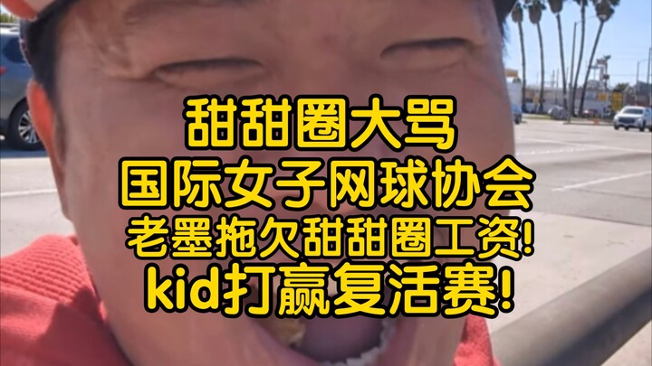 Bánh doughnut thật ngon! Vương Vĩ Hằng (130) mắng té tát Hiệp hội Quần vợt Nữ Quốc tế, Lão Mặc còn n