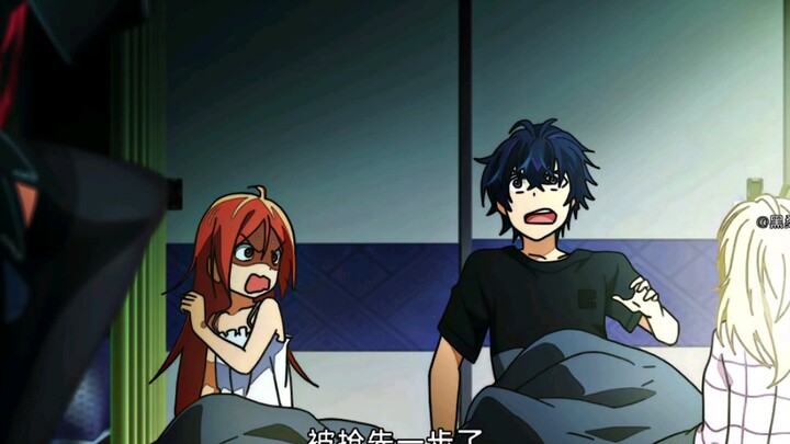 Bị người ta nẫng tay trên rồi!