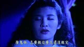 大师抓鬼漏了一个，这下大厦的人可要遭殃了