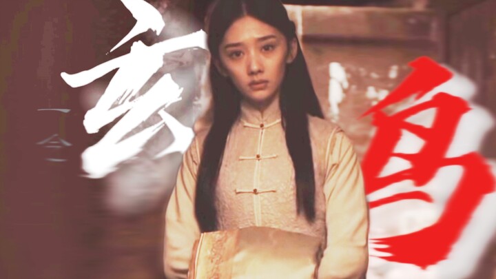 A Wu, Gou Wazi | Hidup ini singkat, hanya untuk bertemu denganmu; seumur hidup hanya bisa merindukan