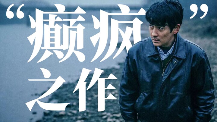 Five hidden Easter eggs to help you understand Yu Hua and Zhu Yilong's new film "Piao Piao"