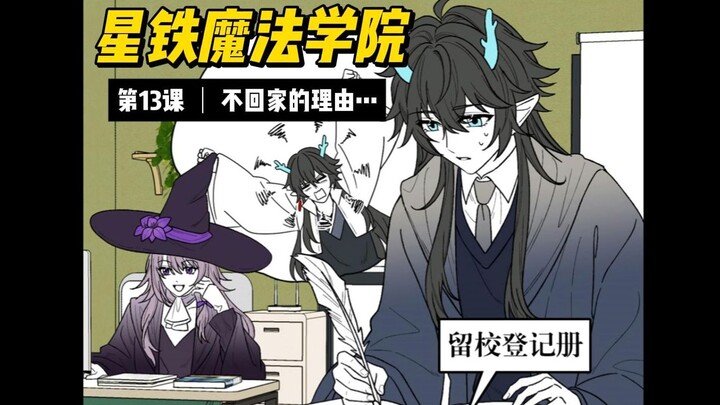 🧳现在回家还来得及吗😢？