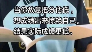 ⚡当代人心理状态⚡