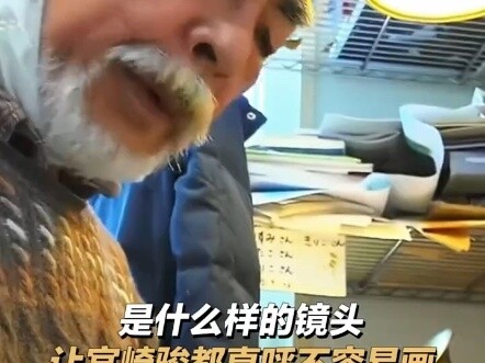 "Apa hal tersulit untuk digambar oleh Hayao Miyazaki?" Kehidupan seperti apa yang ingin Anda jalani?