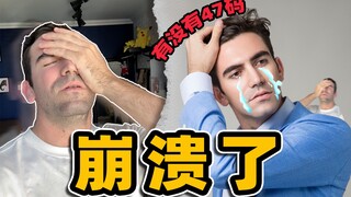 中国哪里有卖47码的鞋啊很着急！？
