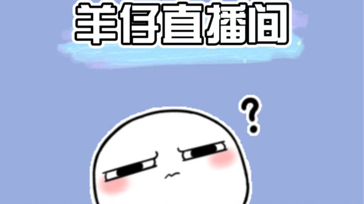 หยางจื่ออวัยวะเพศชายถูกประหารกลางแจ้ง เหมยเหมยชนกำแพงใหญ่