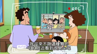 爱