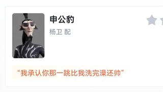 2025春节档电影，哪吒2，虎扑评分现状