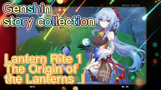 [Genshin, story collection] Lantern Rite 1 (The Origin of the Lanterns) I