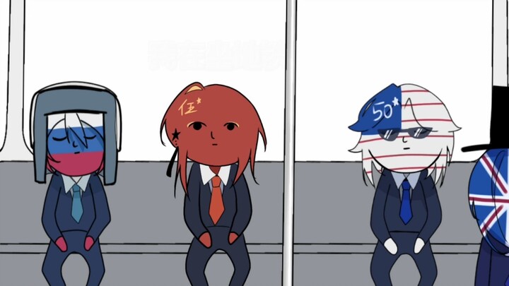 【ch】Đi tàu điện ngầm