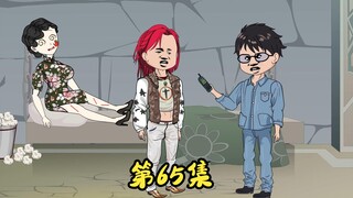 第65集 萧宏后悔，不该管梁倩。