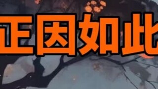 When Bai Juyi wrote Pipa Xing, he seemed to see his former self.