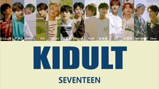 【SEVENTEEN】Kidult成员歌词分配（中韩双字幕）