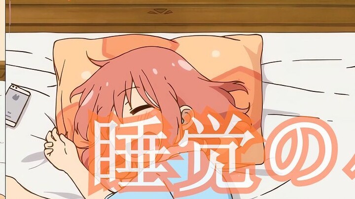 [Huawei One-shot Theme Pack] Kobayashi's Weekend: Sleeping Kobayashi