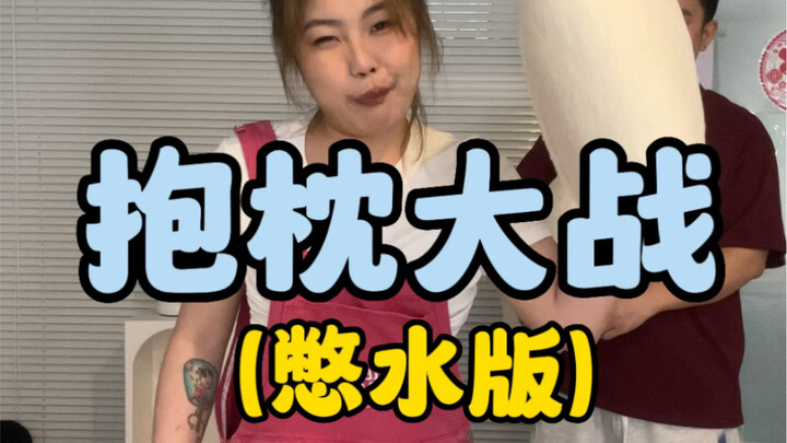 เจ้าแห่งการงอแงกับความน้อยใจเล็กๆ