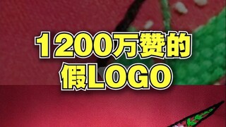 I thought Nike would sue me, but the unexpected ending brought tears to everyone's eyes!