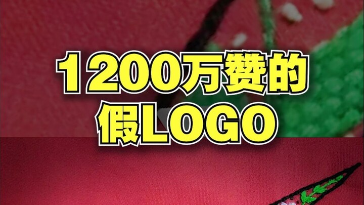 I thought Nike would sue me, but the unexpected ending brought tears to everyone's eyes!